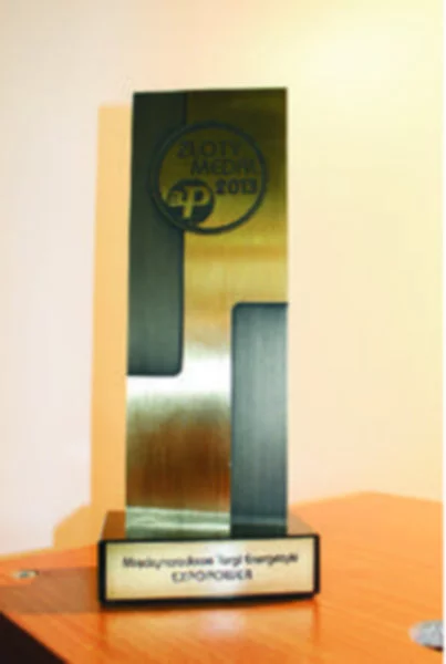 Złoty Medal MTP 2013 dla zabezpieczeń CZIP-PRO - zdjęcie