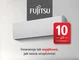 10 lat gwarancji na urządzenia FUJITSU - zdjęcie