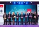 Gazele Biznesu 2016 rozdane. Nagroda dla Clima Gold! - zdjęcie