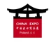 Nowy ambasador Chin otworzy targi China Expo Poland 2012 - zdjęcie
