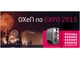 OXeN firmy FLOWAIR na EXPO 2015 - zdjęcie