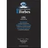 Dynamiczny rozwój LERG wyróżniony tytułem „Diamenty Forbesa” 2016 - zdjęcie
