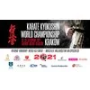 Firma JONIEC® sponsorem Mistrzostw Świata Karate Kyokushin - zdjęcie