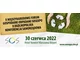 X Międzynarodowe Forum Gospodarki Odpadami  X Ogólnopolska Konferencja Samorządowa  SOSEXPO 2022 - zdjęcie