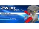ZW3D CAD/CAM – SP2 w polskiej wersji językowej - zdjęcie