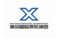 Nanjing Xinchuang International Exhibition Co., LTD