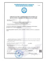 Certyfikat RMRS (2017) - zdjęcie