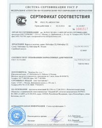 Betafence z rosyjskimi certyfikatami - zdjęcie