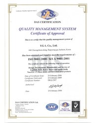 Certyfikat ISO 9001:2000/ KS A 9001:2001 - zdjęcie