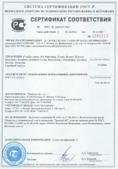 Certyfikat Rosja - Słupy 2014