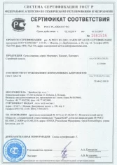 Certyfikat Rosja - Siatka zgrzewana 2014 Betafence