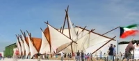 pawilon Kuwejt, Schüco, wystawa EXPO