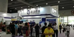 Hysion Machinery na Chinaplas 2017