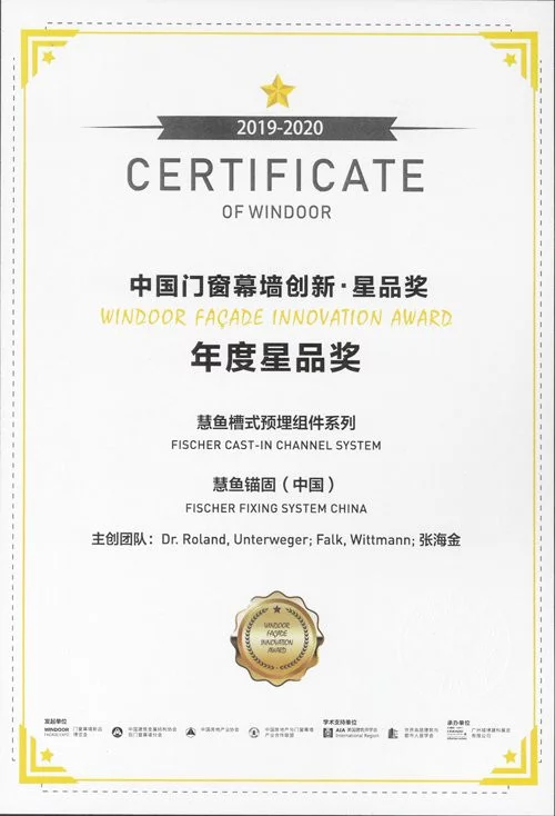 Nagroda China Windoor Facade Innovation Award dla fischer