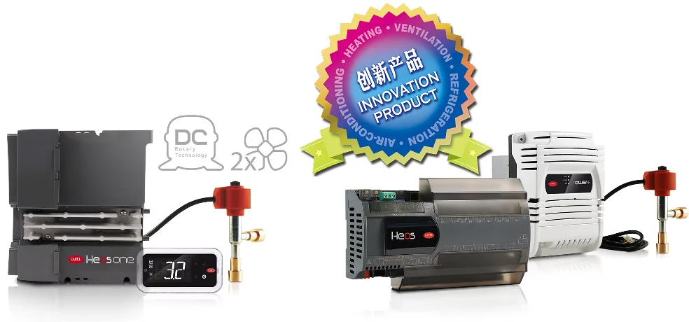 CAREL: Dwa rozwiązania nagrodzone podczas China Refrigeration 2021 Innovation Awards